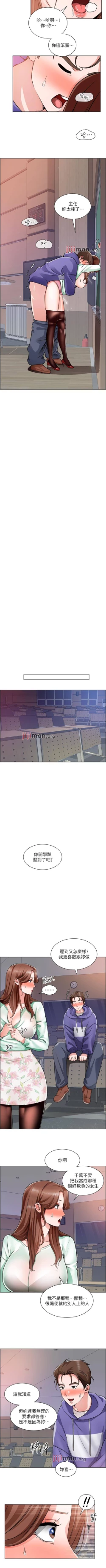 Page 147 of 【周三连载】诚徵粗工（作者：豆沙&雲河尹） 第1~21话