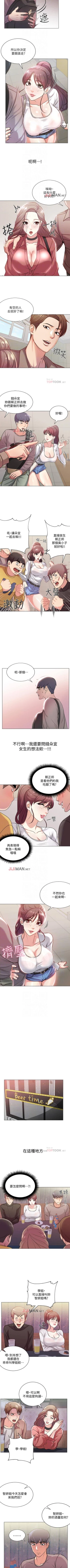 Page 61 of 【周三连载】超市的漂亮姐姐（作者：北鼻&逃兵） 第1~62话