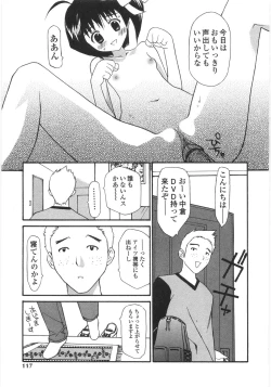 Page 115 of Shoujo Soushitsu | Lost Girlhood