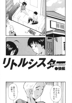 Page 117 of Shoujo Soushitsu | Lost Girlhood