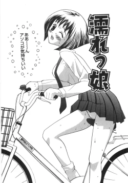 Page 134 of Shoujo Soushitsu | Lost Girlhood