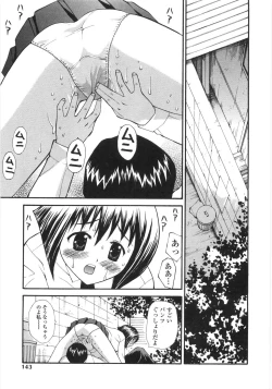 Page 141 of Shoujo Soushitsu | Lost Girlhood