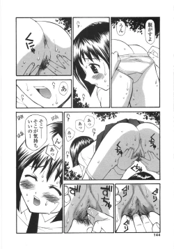 Page 142 of Shoujo Soushitsu | Lost Girlhood