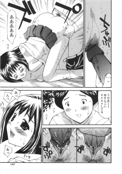 Page 145 of Shoujo Soushitsu | Lost Girlhood