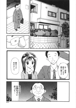 Page 149 of Shoujo Soushitsu | Lost Girlhood