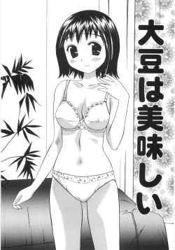 Page 166 of Shoujo Soushitsu | Lost Girlhood