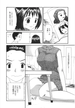 Page 168 of Shoujo Soushitsu | Lost Girlhood