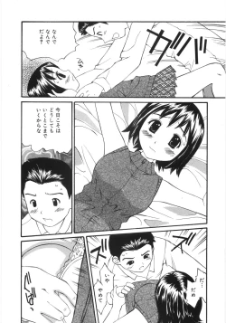 Page 170 of Shoujo Soushitsu | Lost Girlhood