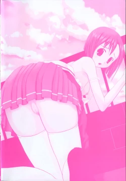 Page 185 of Shoujo Soushitsu | Lost Girlhood