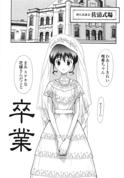 Page 37 of Shoujo Soushitsu | Lost Girlhood