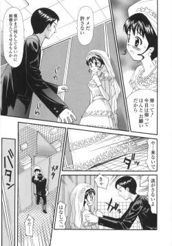 Page 41 of Shoujo Soushitsu | Lost Girlhood