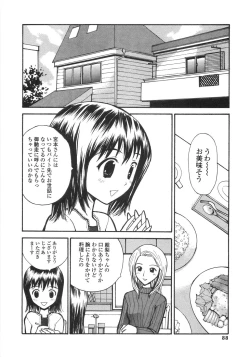 Page 86 of Shoujo Soushitsu | Lost Girlhood