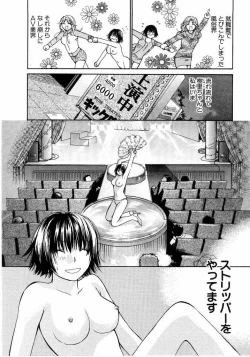 Page 135 of Ideal Vol.2