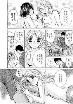 Page 147 of Ideal Vol.2