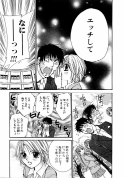 Page 194 of Ideal Vol.2