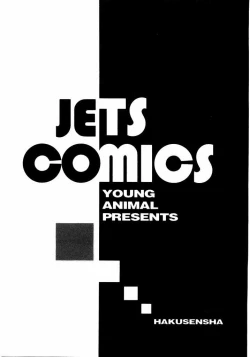 Page 2 of Ideal Vol.2