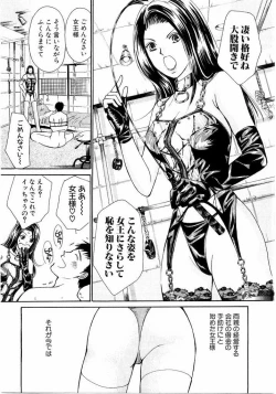 Page 68 of Ideal Vol.2