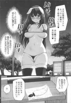 Page 11 of Moshi Sagisawa Fumika no Roshutsuheki ga Baretara