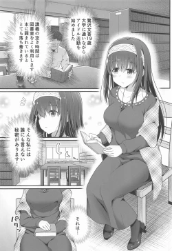 Page 4 of Moshi Sagisawa Fumika no Roshutsuheki ga Baretara