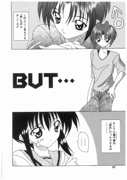 Page 88 of Awahime Rhapsody