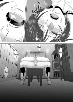 Page 52 of Karami Zakari Bangaihen 2| Entanglement Side Story 2