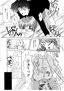 Page 178 of Amai Kuchibiru - Sweet Lip