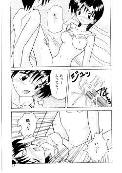 Page 31 of Amai Kuchibiru - Sweet Lip