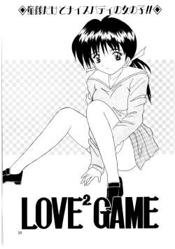 Page 37 of Amai Kuchibiru - Sweet Lip