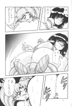 Page 18 of Silent Saturn