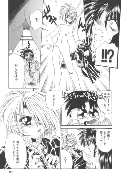 Page 103 of Kanin Shoujo Tantei