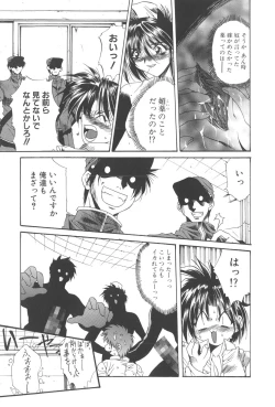 Page 107 of Kanin Shoujo Tantei