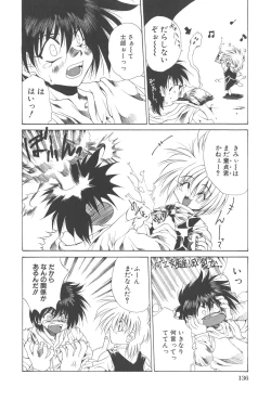 Page 140 of Kanin Shoujo Tantei