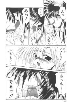 Page 62 of Kanin Shoujo Tantei