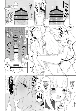 Page 10 of Chibi Succu Shiko Life