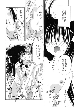 Page 165 of HinHin-nyu Hakurankai