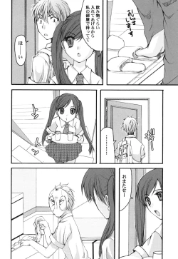 Page 9 of HinHin-nyu Hakurankai