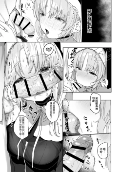 Page 9 of Switch Off