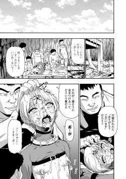 Page 123 of Yagate Azanaeru | Becoming Twisted Ch. 1-9