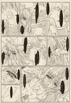 Page 44 of Ikazuchi Senshi RaidyMini Anthology Comics