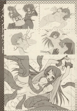 Page 71 of Ikazuchi Senshi RaidyMini Anthology Comics