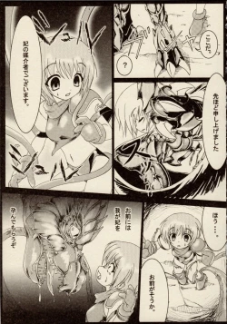 Page 77 of Ikazuchi Senshi RaidyMini Anthology Comics