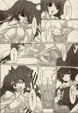 Page 89 of Ikazuchi Senshi RaidyMini Anthology Comics
