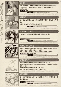 Page 99 of Ikazuchi Senshi RaidyMini Anthology Comics