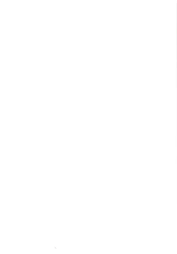 Page 2 of Kiriko to Ichaicha Ecchi Suru Dake no Hon