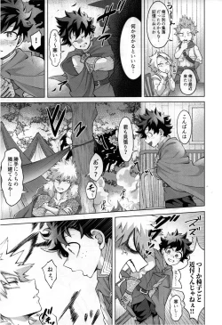 Page 12 of Yuusha no Yomeiri