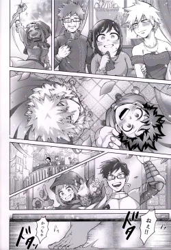 Page 39 of Yuusha no Yomeiri