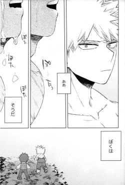 Page 60 of Tsunagu Kokoro Futatsu