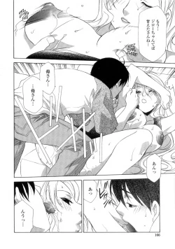 Page 168 of Ane Inu - Sister's Dog