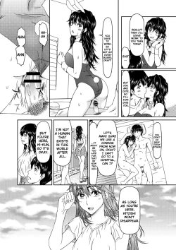 Page 19 of Despair 2