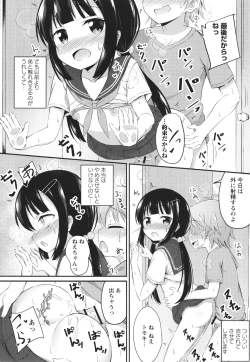 Page 83 of Kore ga Watashi no Hajimete nano?